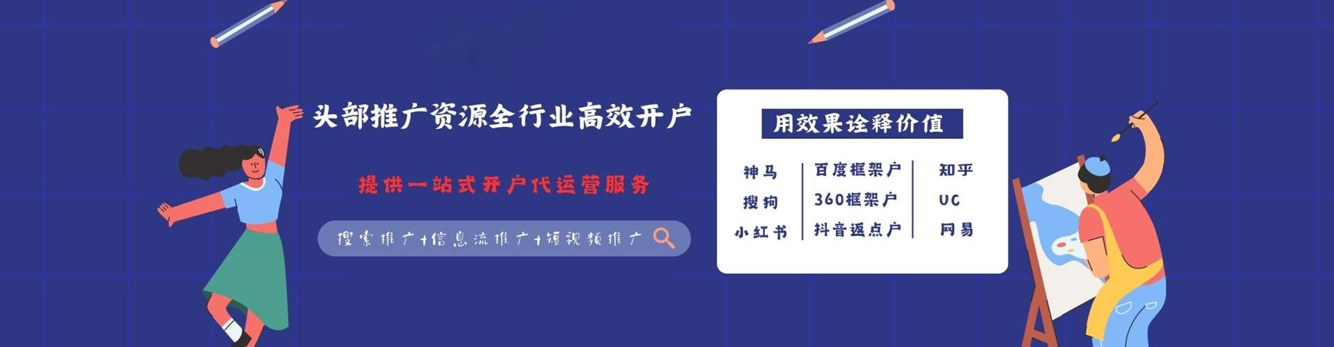 武穴百度推广优化
